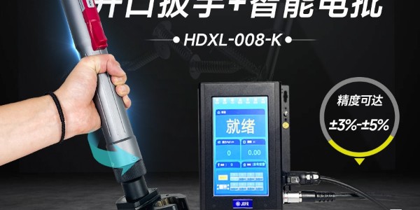 革命性工業(yè)裝配利器——堅豐伺服電批，助力逆變器裝配車間提升生產(chǎn)效率!